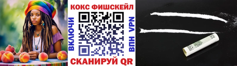 Кокаин Columbia  Павловск 