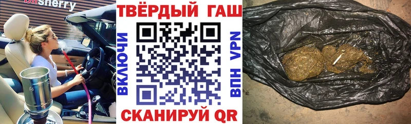 купить  сайты  Павловск  Гашиш ice o lator 