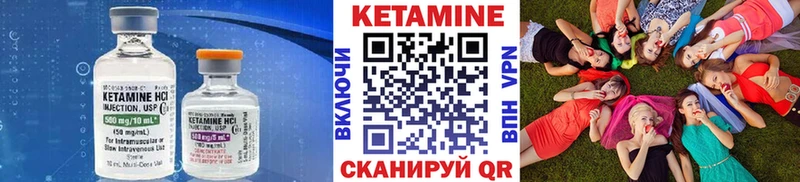 наркота Павловск КЕТАМИН ketamine