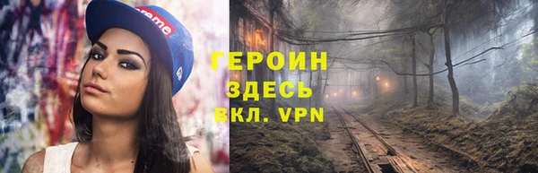 мефедрон мука Богородицк