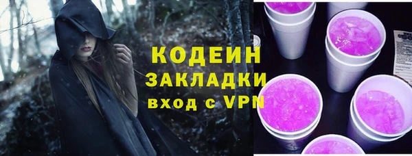 синтетический гашиш Богданович
