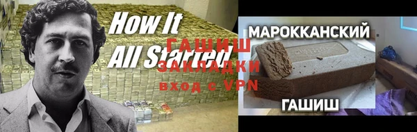 синтетический гашиш Богданович