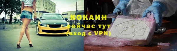 синтетический гашиш Богданович