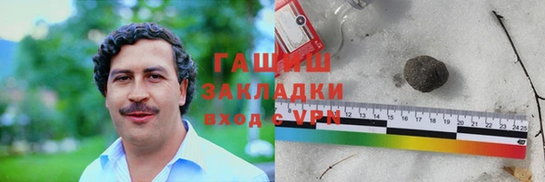 мефедрон мука Богородицк