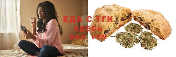 мефедрон мука Богородицк