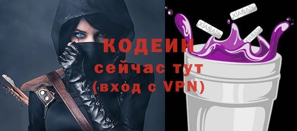 мефедрон мука Богородицк