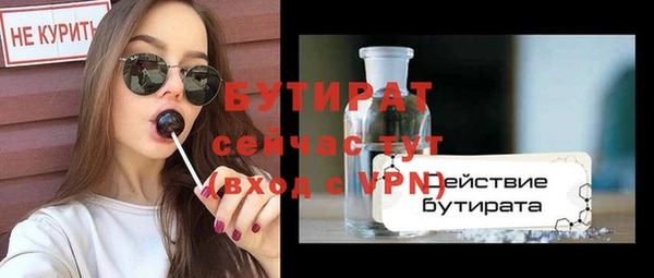 синтетический гашиш Богданович