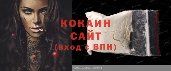 синтетический гашиш Богданович