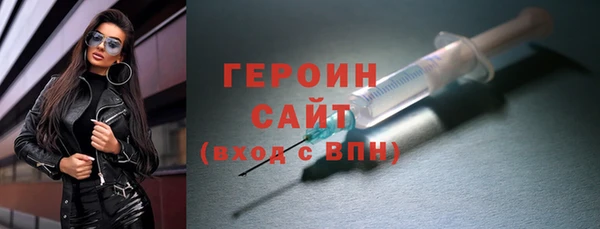 мефедрон мука Богородицк