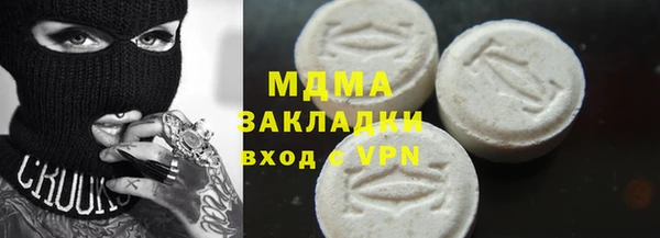 дурь Богородск