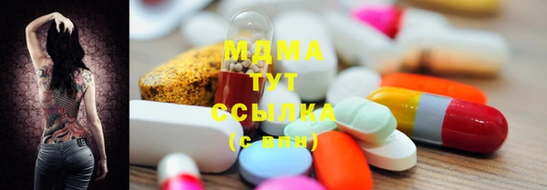 мефедрон мука Богородицк