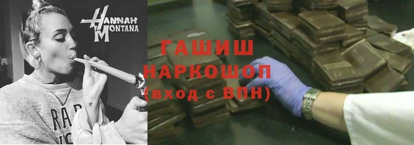 синтетический гашиш Богданович