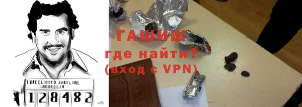 синтетический гашиш Богданович
