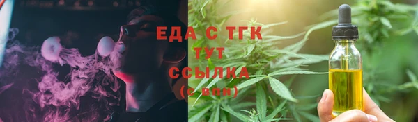 синтетический гашиш Богданович