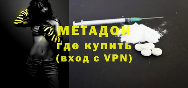 дурь Богородск