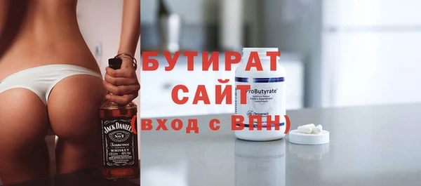 мефедрон мука Богородицк