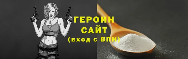 дурь Богородск