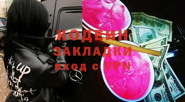 мефедрон мука Богородицк
