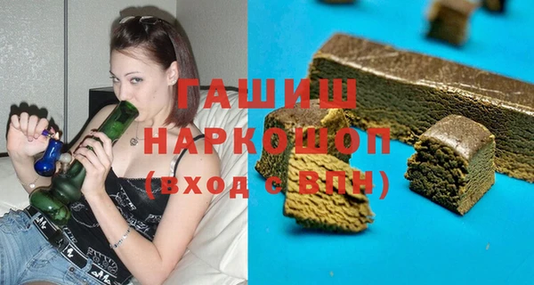 мефедрон мука Богородицк