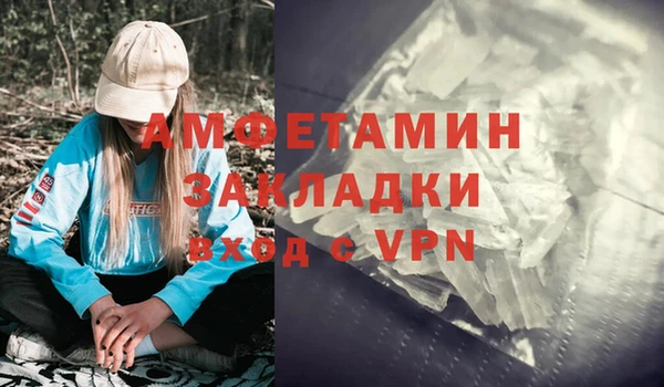 дурь Богородск
