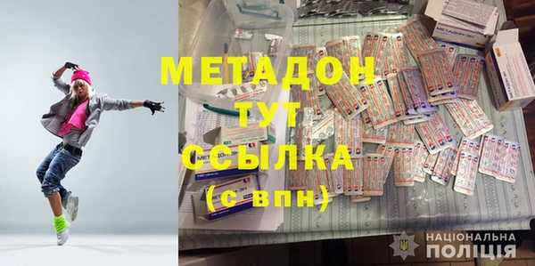 синтетический гашиш Богданович