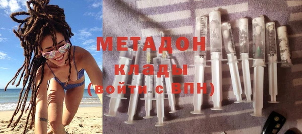 мефедрон мука Богородицк