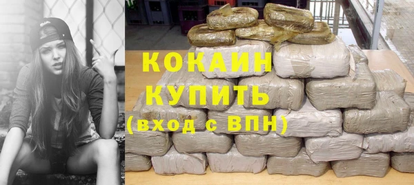 синтетический гашиш Богданович