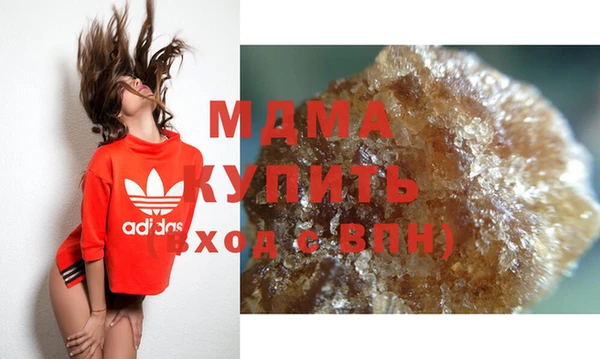 синтетический гашиш Богданович