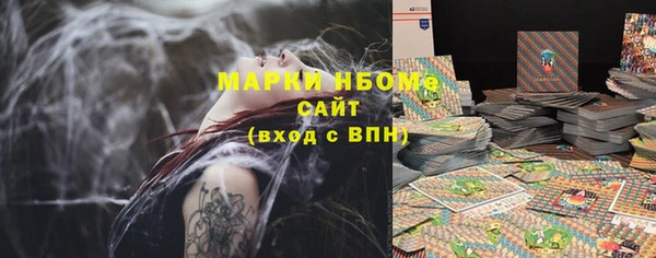 дурь Богородск