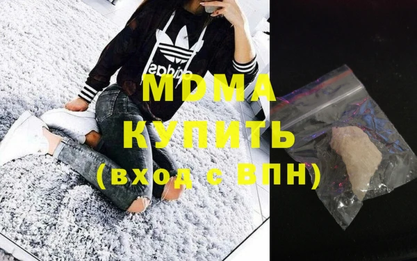 мефедрон мука Богородицк