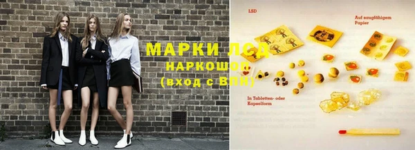 синтетический гашиш Богданович