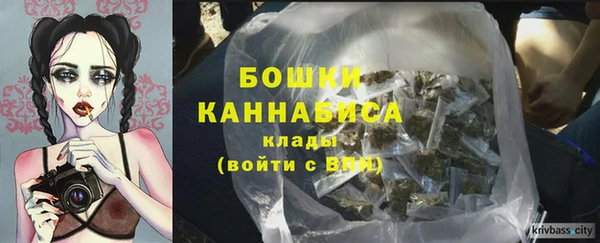 мефедрон мука Богородицк