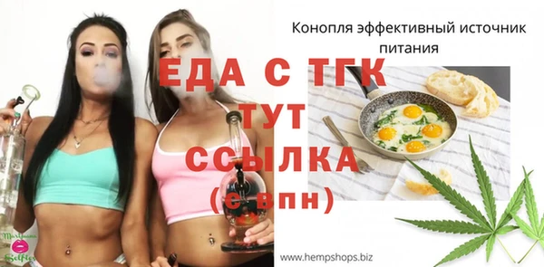 мефедрон мука Богородицк