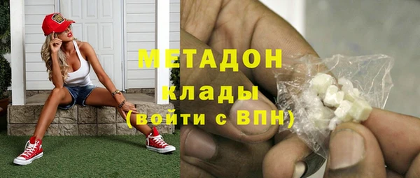 мефедрон мука Богородицк