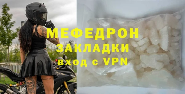 синтетический гашиш Богданович