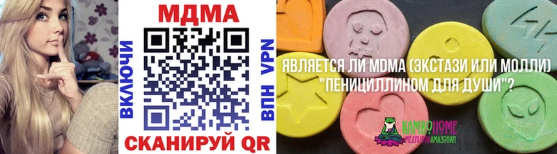 mega Павловск MDMA кристаллы сколько стоит