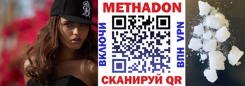 гидра   Павловск  Метадон белоснежный 