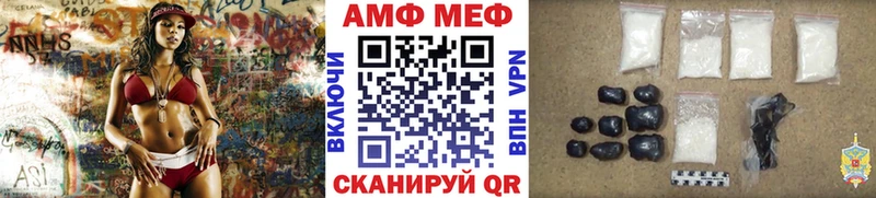KRAKEN ссылки  хочу наркоту  Павловск  МЕТАМФЕТАМИН винт 