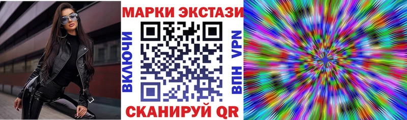 Наркотические марки 1,5мг  OMG сайт  Павловск 