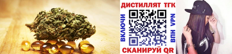 Дистиллят ТГК жижа Павловск