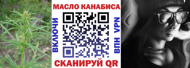 KRAKEN зеркало  купить наркоту  Павловск  Дистиллят ТГК THC oil 